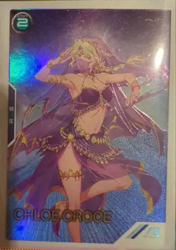 YuGiOh Arsenal Base Chloe Croce Lago Parallel Play - Image 2