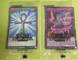 YuGiOh RED Void Verg Transam Reborn Limited Rush Duel Trading - Image 1