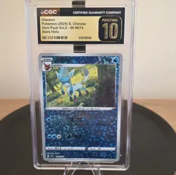 CGC Pristine 10 Glaceon 2025 Chinese Gem Pack Vol.2 08/14 Stars Holo - Image 1