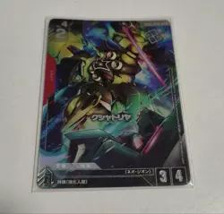 YuGiOh Kushatyria Parallel U+ Shop Battle Play Condition Trading - Image 1