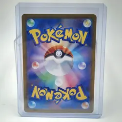 Dragonite 149/165 (Master Ball) - Pokemon Japanese SV2a: Pokemon 151 NrMt - Image 2