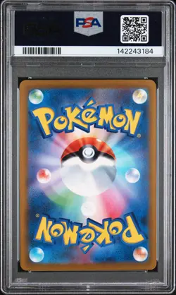2022 POKEMON JAPANESE SWORD & SHIELD VSTAR UNIVERSE FULL ART/LUMINEON V PSA 10 - Image 2