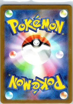 Mewtwo Art Rare SV2a: Pokemon Card 151 183/165 NM - Image 2