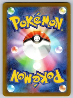Misty's Lapras 160/742 Starter Deck 100 Battle Collection Pokemon Japanese NM - Image 2