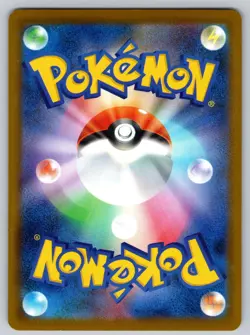 Hop's Cramorant 624/742 Starter Deck 100 Battle Collection Pokemon Japanese NM - Image 2