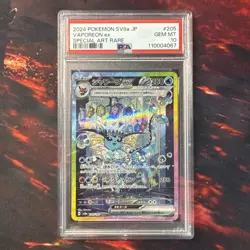 Pokemon PSA 10 Vaporeon ex 205/187 SV8a Terastal Fest Ex SAR JP Holo - Image 1