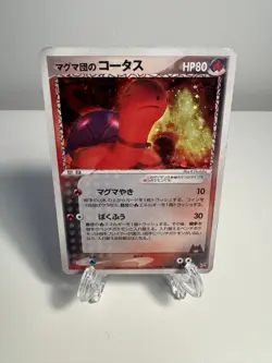 [HP] Team Magma's Torkoal 021/080 Holo Magma vs Aqua ADV 1st Ed Pokemon Japanese - Image 1