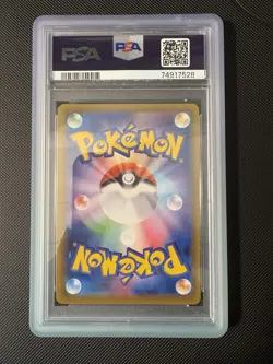 Pokemon 2021 S6a Eevee Full-Art Glaceon v Heroes SR Japanese 077/069 PSA 10 - Image 2