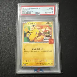 2025 POKEMON JAPANESE M-P PROMO MCDONALD'S #020 PIKACHU PSA 10 - Image 1