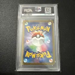 2025 POKEMON JAPANESE M-P PROMO MCDONALD'S #020 PIKACHU PSA 10 - Image 2