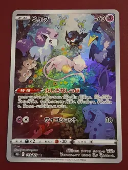 Pokemon TCG Mew Art Rare 183/172 VStar Universe NM Japanese - Image 1