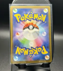 Pikachu - 120/SV-P 120/SV-P Sv-P Promotional Cards Regular (Japanese) - Image 2
