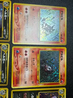 (LP) 10set Houndoom No.229 Houndour Neo Discovery & Japanese Pokemon Card - Image 2