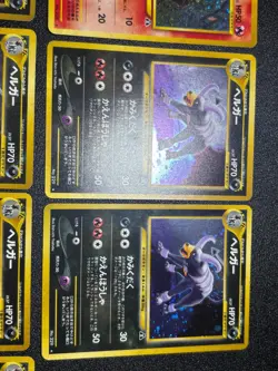 (LP) 10set Houndoom No.229 Houndour Neo Discovery & Japanese Pokemon Card - Image 3