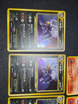 (LP) 10set Houndoom No.229 Houndour Neo Discovery & Japanese Pokemon Card - Image 4
