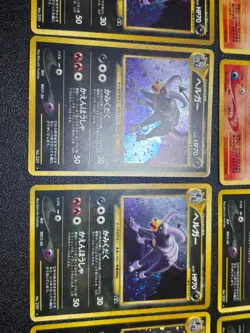 (LP) 10set Houndoom No.229 Houndour Neo Discovery & Japanese Pokemon Card - Image 5