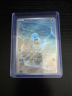 Squirtle 170/165 AR sv2a- Art Rare Pokemon TCG 151/JAPANESE Pokemon Card 151 - Image 1