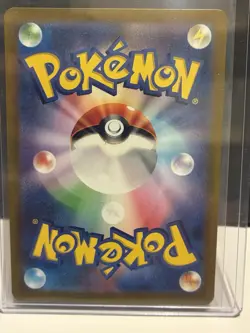 Pokemon Cards Game - Squirtle AR 170/165 SV2a Pokemon Card 151 Japanese - Image 2