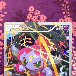 Pokemon Card Hoopa 155/XY-P Black Star 2015 Movie Promo Holo Japanese [A++] - Image 2