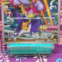 Pokemon Card Hoopa 155/XY-P Black Star 2015 Movie Promo Holo Japanese [A++] - Image 3