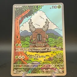 Pinsir AR 067/066 Crimson Haze sv5a Pokemon Card Japanese Scarlet & Violet NM - Image 1