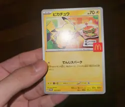 Pikachu - 020/M-P 020/M-P M-P Promotional Cards Regular (Japanese) - Image 1