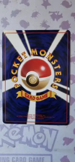 Pokemon Card Bulbasaur No.001 Glossy Vending Series 1 Promo Japanese 1998 N/Mint - Image 3
