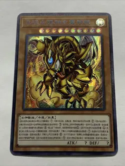 Toon Winged Dragon Of Ra Egyptian God Cards ACG Waifu Card Holo Anime Yugioh Hot - Image 1