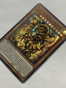 Toon Winged Dragon Of Ra Egyptian God Cards ACG Waifu Card Holo Anime Yugioh Hot - Image 3