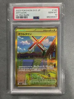 PSA 10 Artazon UR 140/108 sv3 Ruler Of The Black Flame Pokemon Card Japanese - Image 1