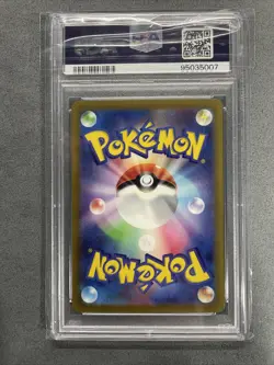 PSA 10 Artazon UR 140/108 sv3 Ruler Of The Black Flame Pokemon Card Japanese - Image 2