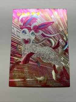 Sylveon Fairy Cat Pokemon 700 Foil Holo Card Anime Rare Full Art Arcade Pokedex - Image 1