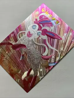 Sylveon Fairy Cat Pokemon 700 Foil Holo Card Anime Rare Full Art Arcade Pokedex - Image 3