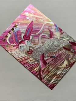 Sylveon Fairy Cat Pokemon 700 Foil Holo Card Anime Rare Full Art Arcade Pokedex - Image 4