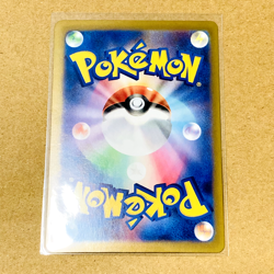 Milotic ex SAR 131/106 SV8 Super Electric Breaker Pokemon Card Japanese - Image 3