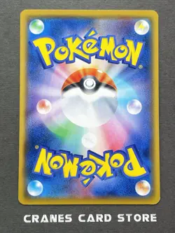 [NM-] Pokemon Card Bewear 018/026 Team Rocket Deck Kit SMD Japanese - Image 2