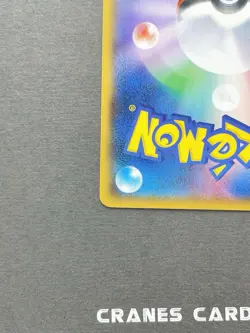 [NM-] Pokemon Card Bewear 018/026 Team Rocket Deck Kit SMD Japanese - Image 5