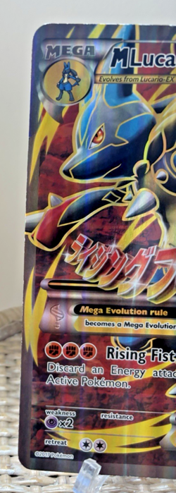 JUMBO Pokemon TCG M Lucario EX Promo Card 55a/111 Near Mint Condition - Image 5
