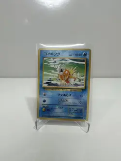 Magikarp NO. 129 Non Holo Uncommon Base Set Pokemon Japanese NM - Image 1