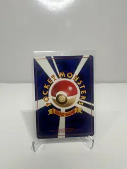 Magikarp NO. 129 Non Holo Uncommon Base Set Pokemon Japanese NM - Image 2