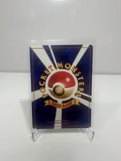 1997 Pokemon Rocket Gang Dark Charmander - Image 2