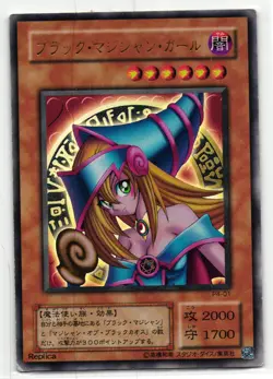 Dark Magician Girl Ultra Rare | P4-01 | Yu-Gi-Oh Card - Image 1