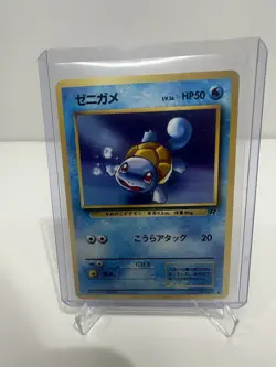 Squirtle 007 Japanese Rocket Pokemon NM - Image 1