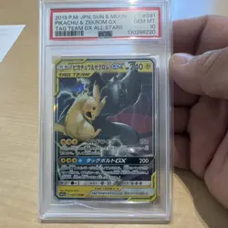Pokemon TCG Pikachu & Zekrom GX 041/173 Tag Team GX All Stars JP Holo PSA 10 - Image 1