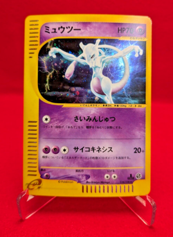 Pokemon Card Mewtwo 118/128 Holo Rare E series 1st Edition Japanese - Image 1