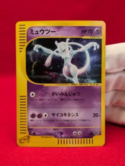 Pokemon Card Mewtwo 118/128 Holo Rare E series 1st Edition Japanese - Image 2