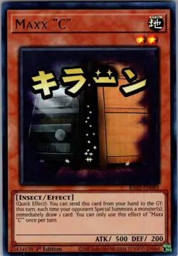 Maxx "C" RA05-EN089 Ultra Rare Yu-Gi-Oh 1st Edition NM/M - Image 1