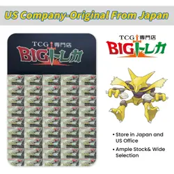Pokemon Card Game [SV4a] "Shiny Treasure ex" Sealed TCG Booster Box (Japanese) - Image 4