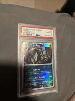 PSA 10 Umbreon 092/187 Poke Ball Terastal Festival ex Pokemon Card Japanese - Image 1