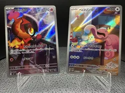 Pokemon sv5M AR Holo Card Lot – Lickitung, Charcadet – Japanese - Image 1